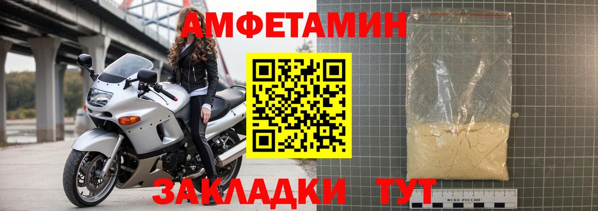АМФ VHQ Лыткарино