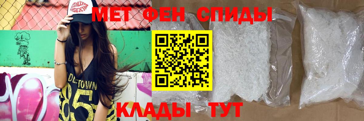 Amphetamine Розовый  Лыткарино 