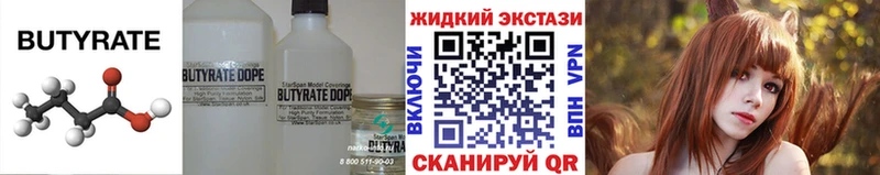 сайты даркнета клад  Лыткарино  omg ссылки  БУТИРАТ оксана  что такое наркотик 