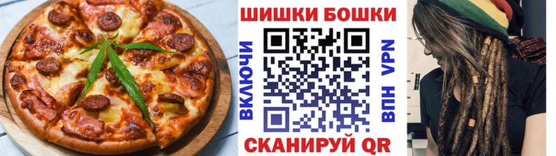 OMG ТОР  Лыткарино  Canna-Cookies марихуана 