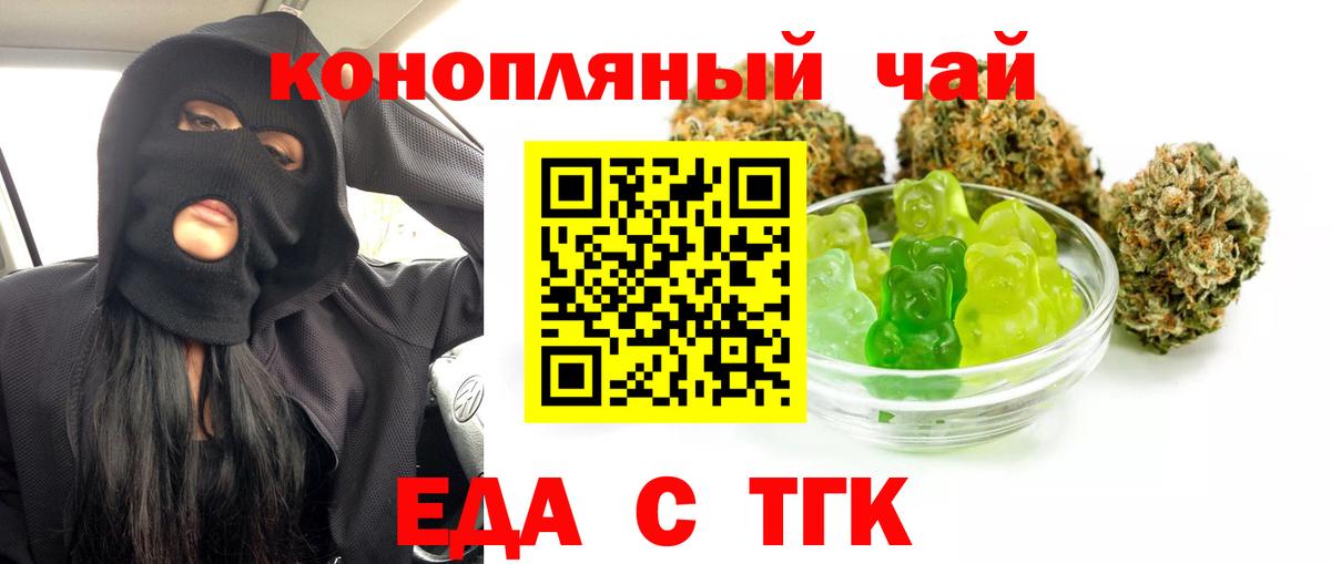 Canna-Cookies конопля  Лыткарино 