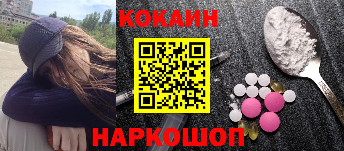 COCAIN Колумбийский Лыткарино