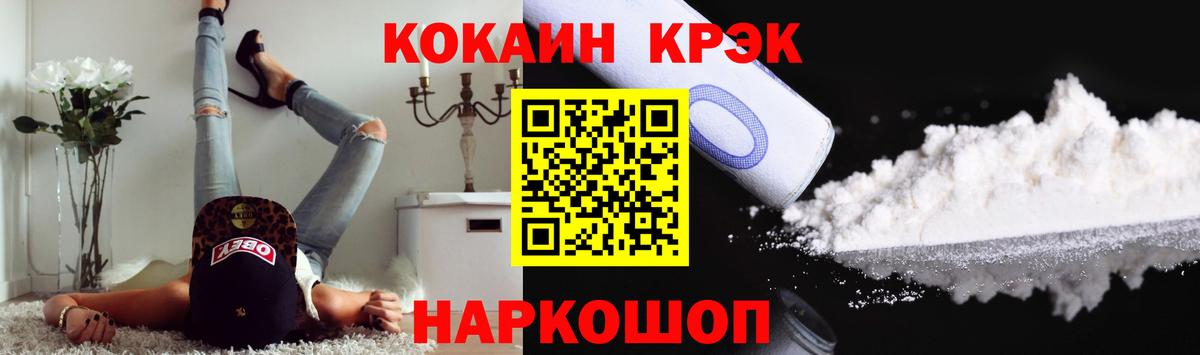 Cocaine 99%  КОКАИН Перу  Лыткарино 