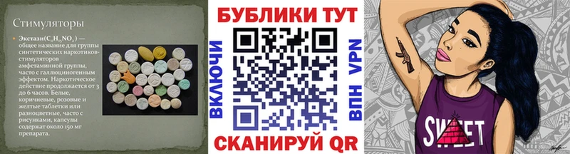 нарко площадка клад  Лыткарино  Экстази DUBAI  наркошоп  mega сайт 