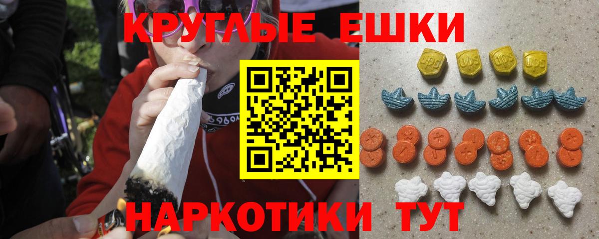 ЭКСТАЗИ MDMA  Вход с VPN  Экстази  Лыткарино 
