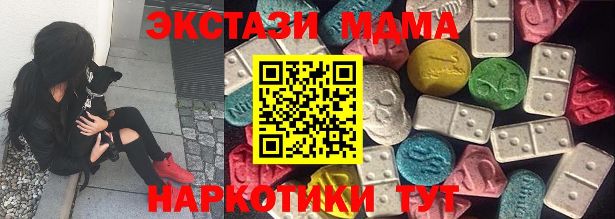 Ecstasy круглые Лыткарино