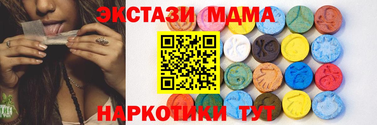 Ecstasy 99%  Ecstasy 250 мг  Лыткарино 