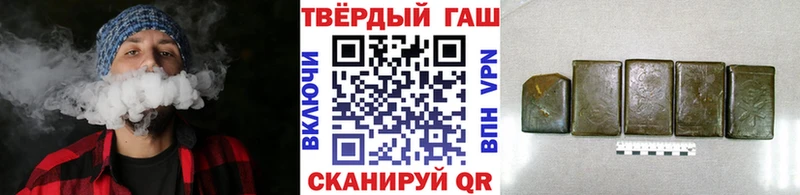мега ONION  Лыткарино  ГАШИШ Premium  купить наркотик 