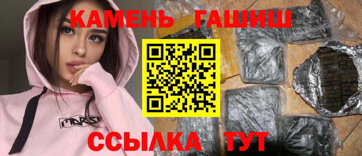 ГАШ индика сатива  закладки  Лыткарино 