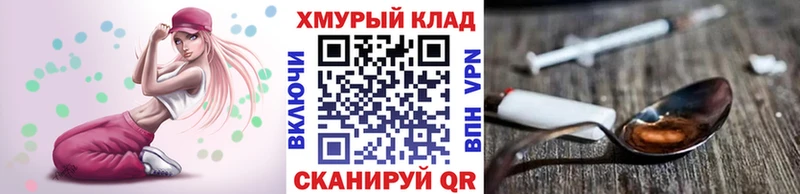 ГЕРОИН афганец  KRAKEN сайт  Лыткарино  что такое наркотик 