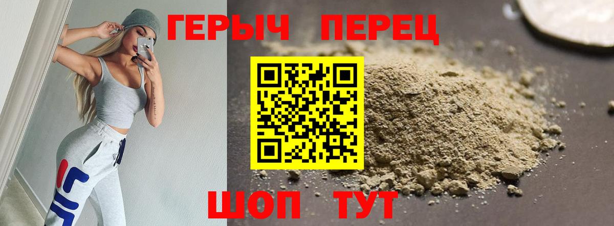 ГЕРОИН Heroin  Лыткарино 
