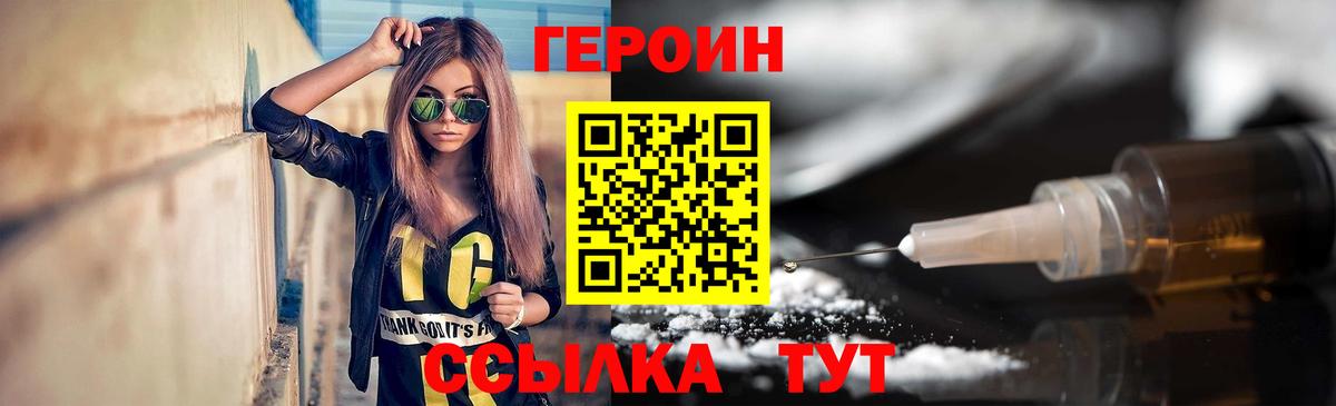Ляпка  НБОМе  Мяу-Мяу  Экстази  Меф  Кокаин  Масло THC  ГАШ  Лыткарино  MDMA  Вход с VPN  Канабис 