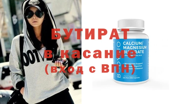 бошки Анива