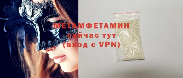 ECSTASY Корсаков