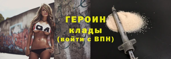 амф Анжеро-Судженск