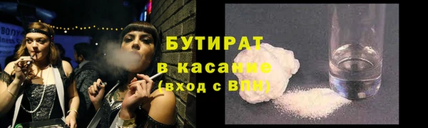 меф Костерёво