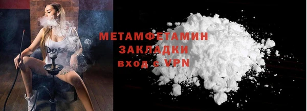 прущие крисы Коряжма