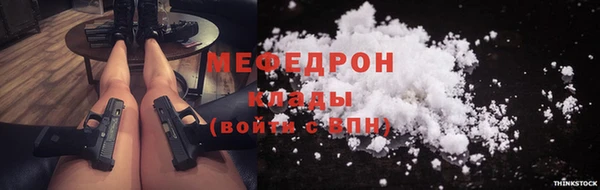 мефедрон VHQ Козловка
