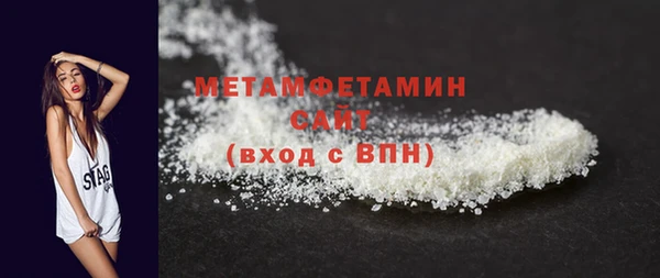 MDMA Вязьма