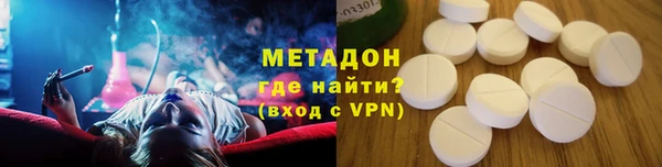 трава Апатиты