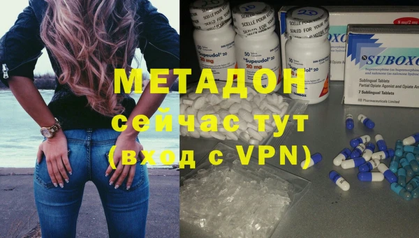 меф Костерёво