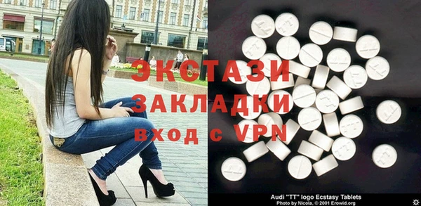 MDMA Вязьма