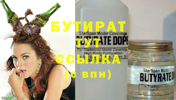 бошки Анива