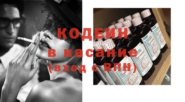 ECSTASY Корсаков