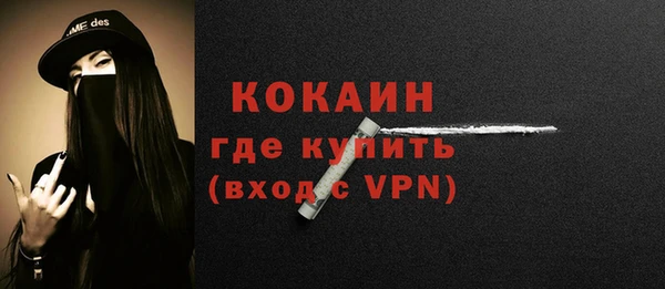 меф Костерёво