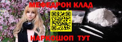 прущие крисы Абакан