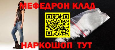 прущая мука Заводоуковск