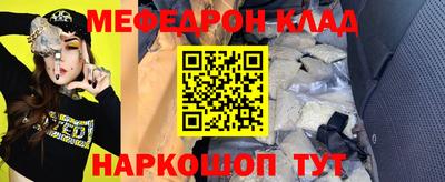 молекула духа Бийск