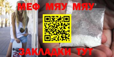 эйфоретик Беслан