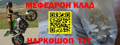 прущая мука Заводоуковск