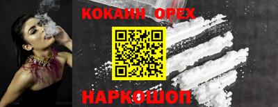 альфа пвп VHQ Заволжье