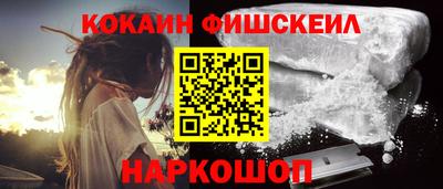 кокс Жуковский