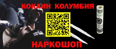 молекула духа Бийск