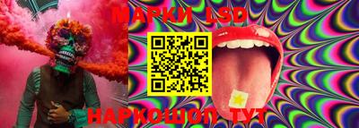 эйфоретик Беслан