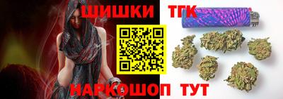 молекула духа Бийск