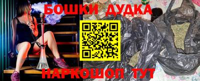 спайс Берёзовский