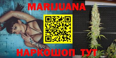 прущая мука Заводоуковск