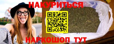 кокс Жуковский