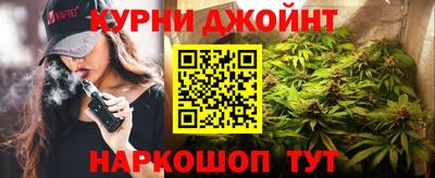 молекула духа Бийск