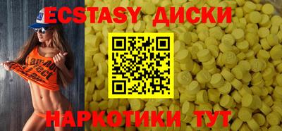 альфа пвп VHQ Заволжье