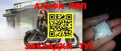 эйфоретик Беслан