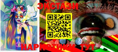 молекула духа Бийск