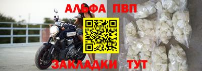 спайс Берёзовский