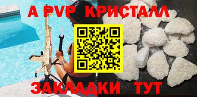 кокс Жуковский