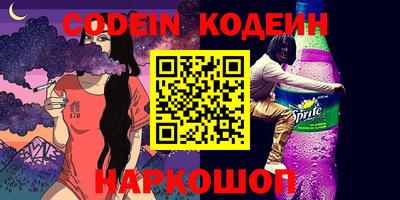 альфа пвп VHQ Заволжье