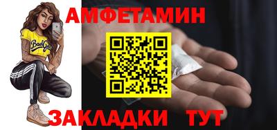 прущая мука Заводоуковск
